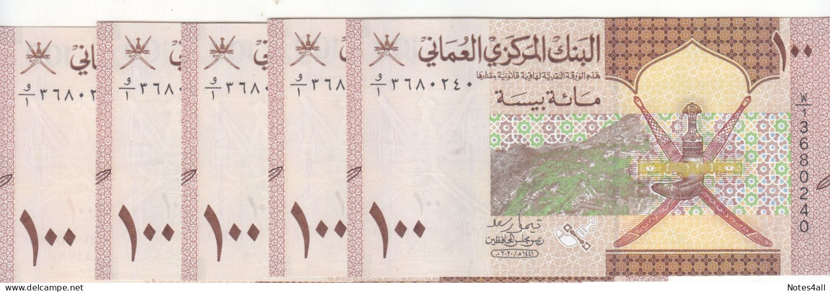 OMAN 100 BISA 2020 P-50 START FIRST SERIES 1  . مفتاح الاصدار LOT X5 UNC - Oman