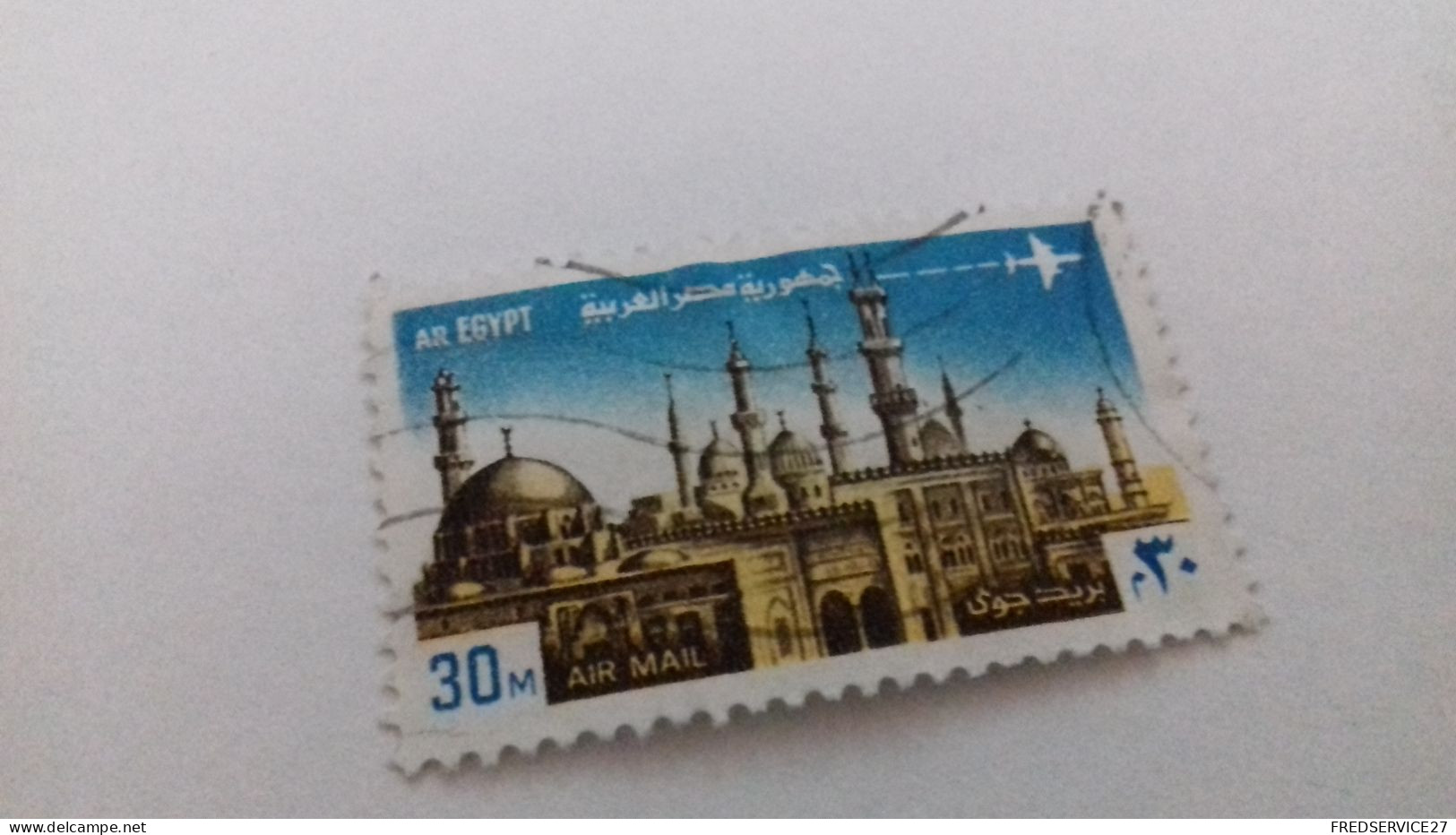 TIMBRE EGYPTE - Luchtpost