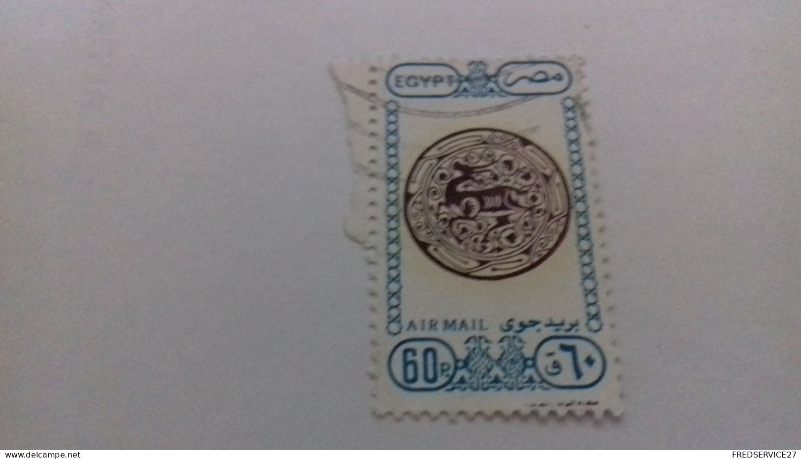 TIMBRE EGYPTE - Airmail