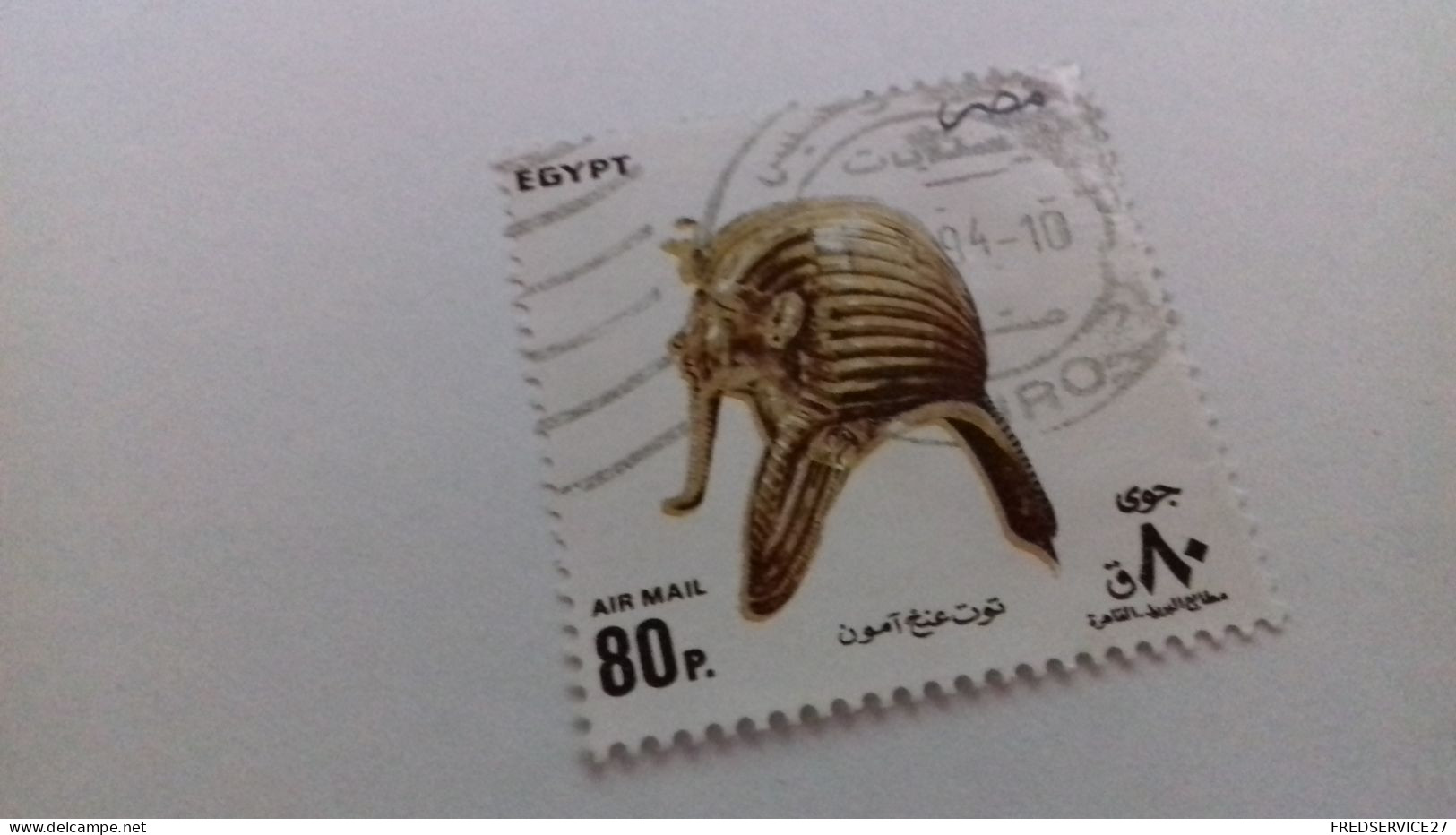 TIMBRE EGYPTE - Posta Aerea