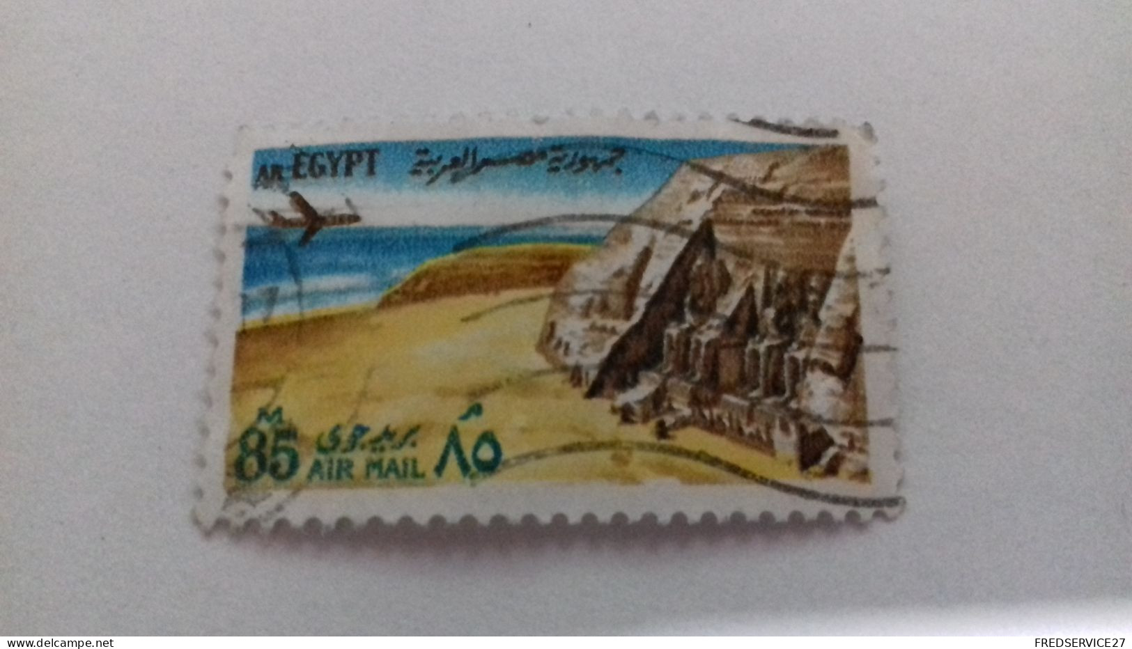 TIMBRE EGYPTE - Airmail