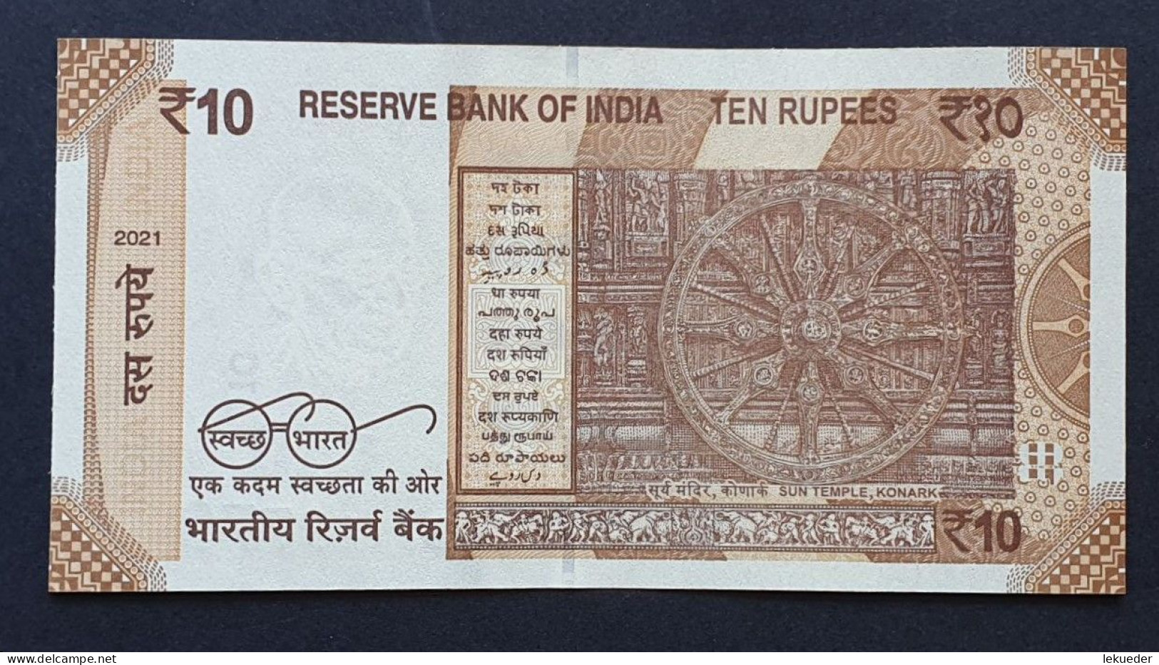 Billete De Banco De INDIA - 10 Rupees, 2021  Sin Cursar - Inde