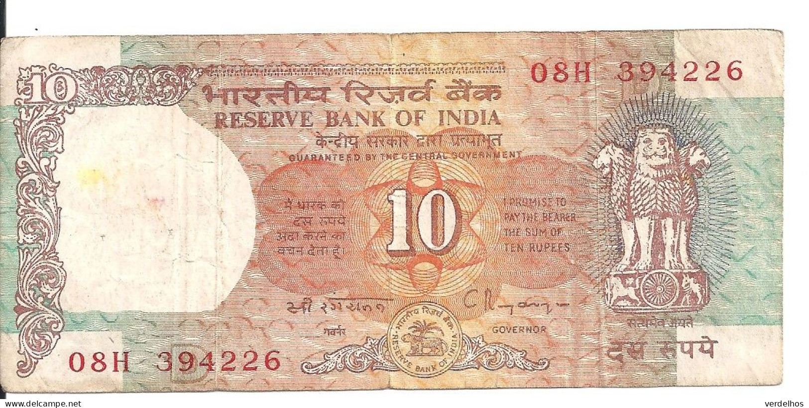 INDE 10 RUPEES ND VF P 88 - Inde