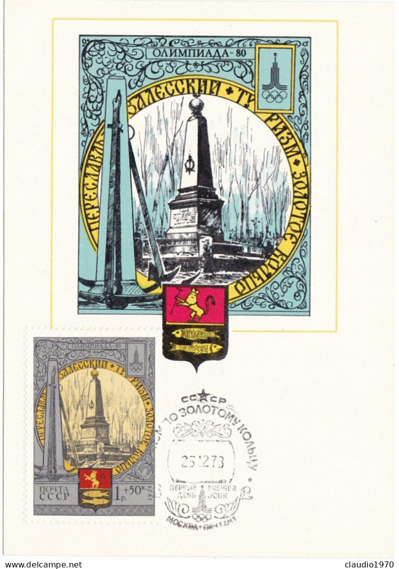 RUSSIA  - FDC - CARTOLINA POSTALE - STORIA POSTALE -  1978 - FDC