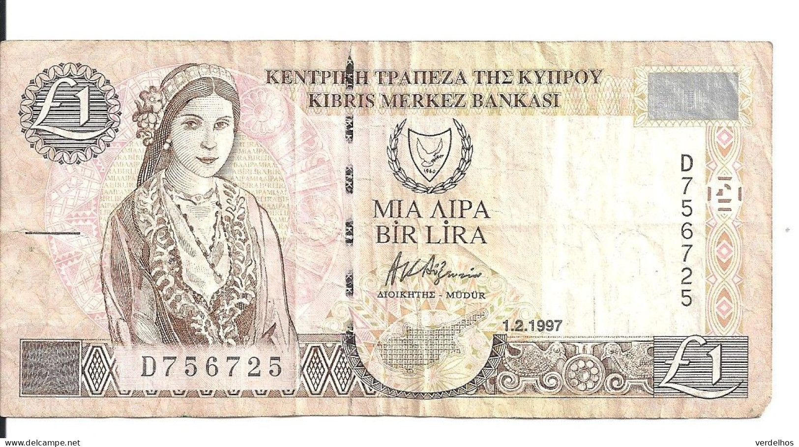 CHYPRE 1 POUND 1997 VF P 57 - Cyprus