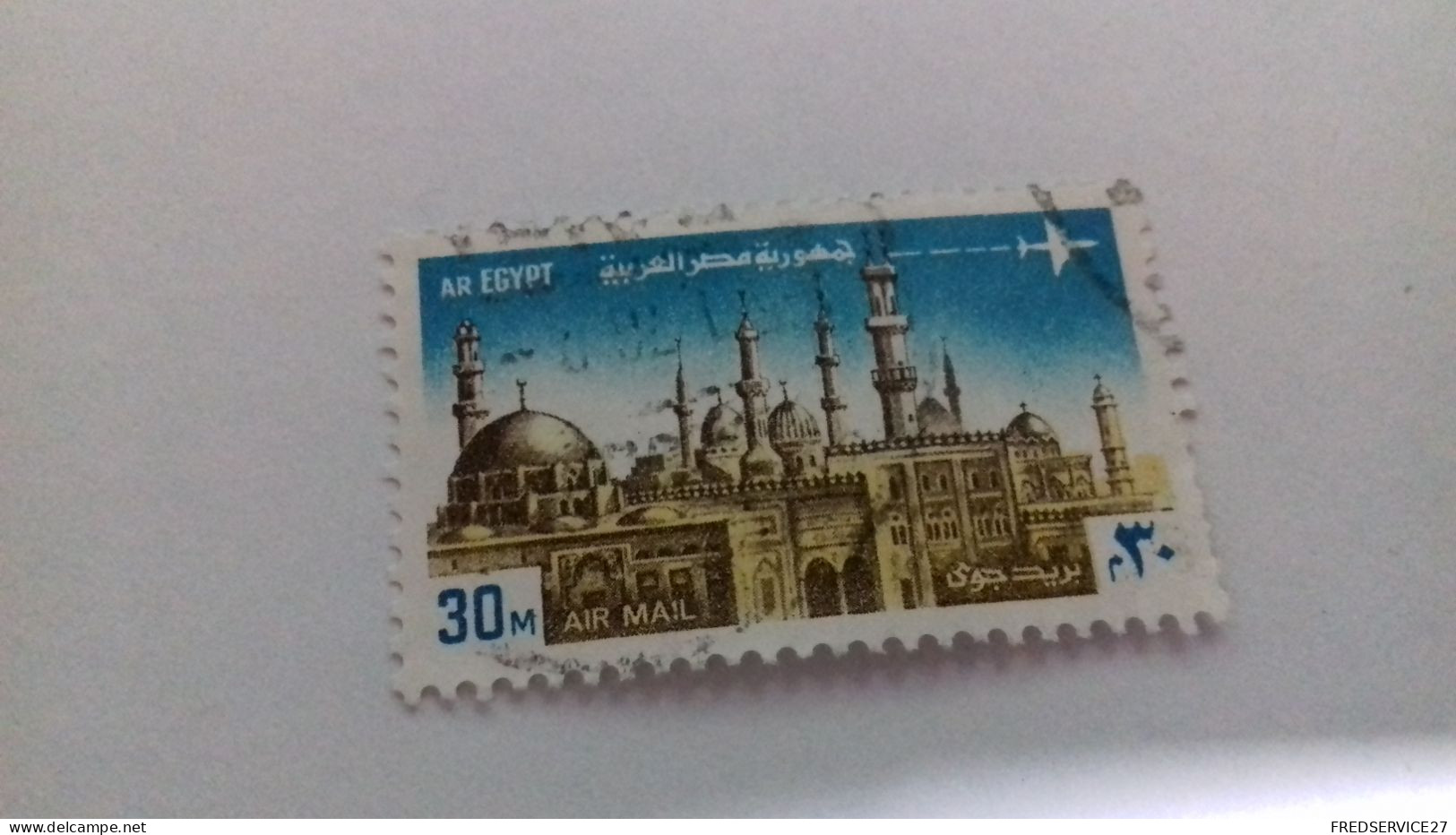 TIMBRE EGYPTE - Posta Aerea