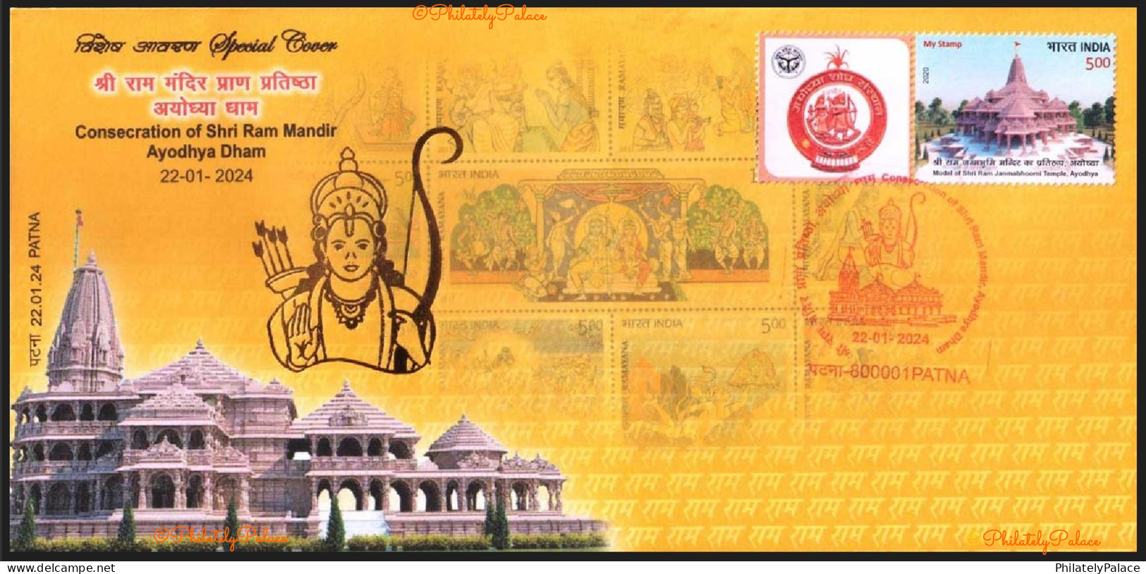 India 2024 New ** Ram Janmabhoomi,Ayodhya,Hanuman,Sita,Laxman, Red Cancellation/Postmark,Sp Cover (**) Inde Indien - Lettres & Documents