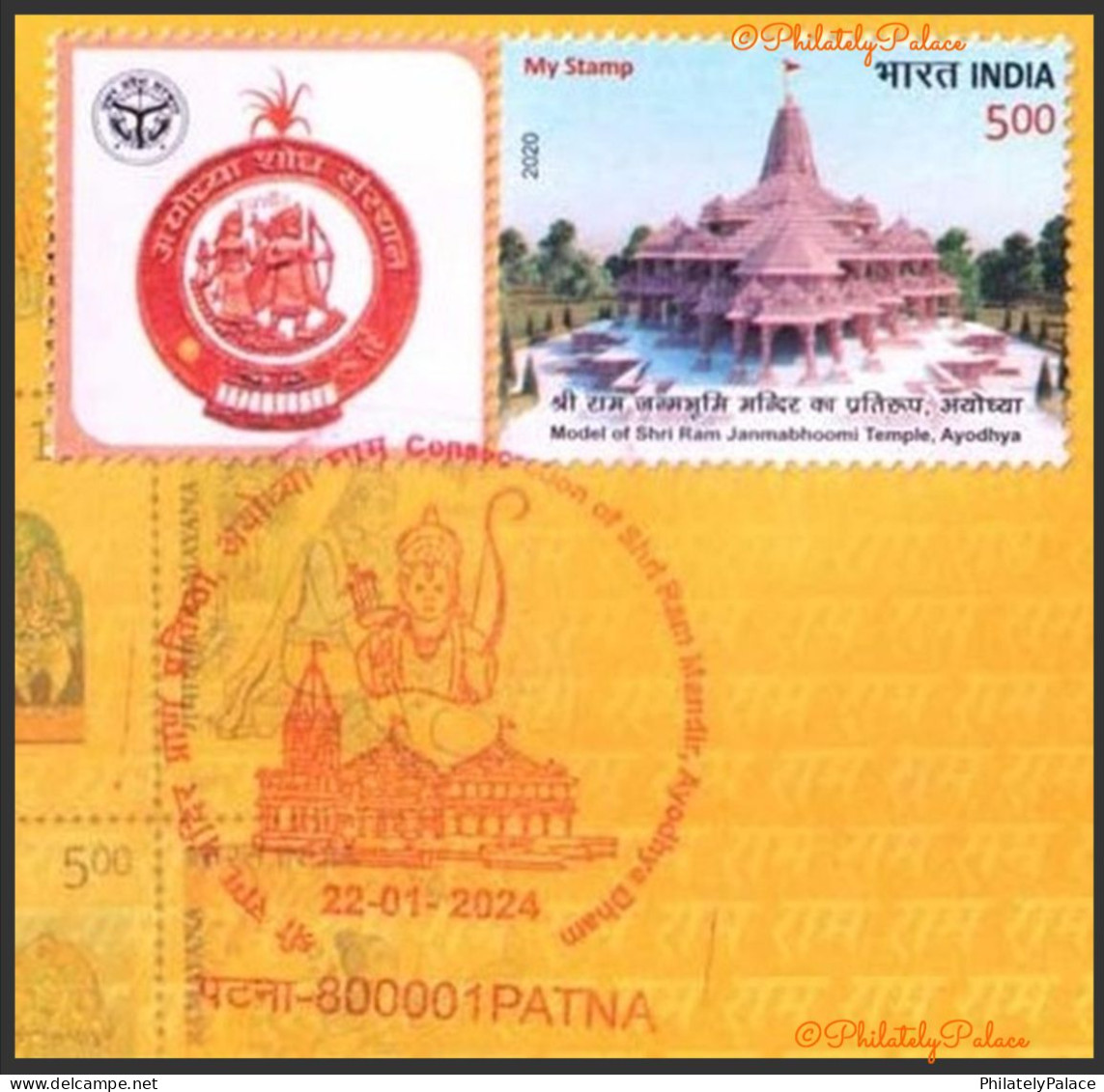 India 2024 New ** Ram Janmabhoomi,Ayodhya,Hanuman,Sita,Laxman, Red Cancellation/Postmark,Sp Cover (**) Inde Indien - Lettres & Documents