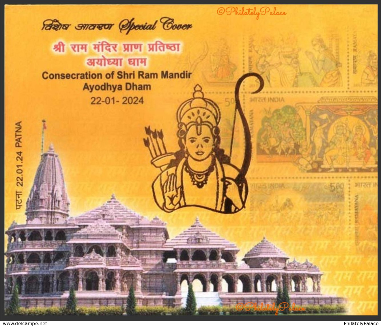 India 2024 New ** Ram Janmabhoomi,Ayodhya,Hanuman,Sita,Laxman, Red Cancellation/Postmark,Sp Cover (**) Inde Indien - Covers & Documents