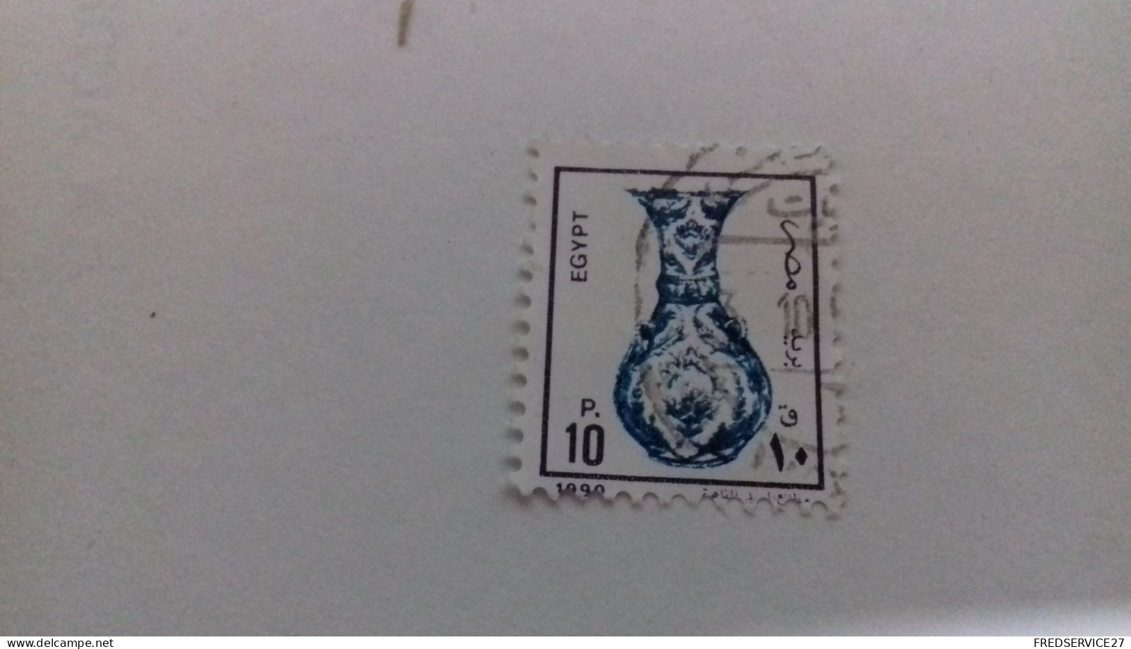 TIMBRE EGYPTE - Airmail