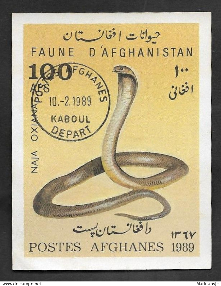 SD)1989 AFGHANISTAN FAUNA, CENTRAL ASIAN COBRA, IMPERFORATED TIMBER, CTO - Afghanistan