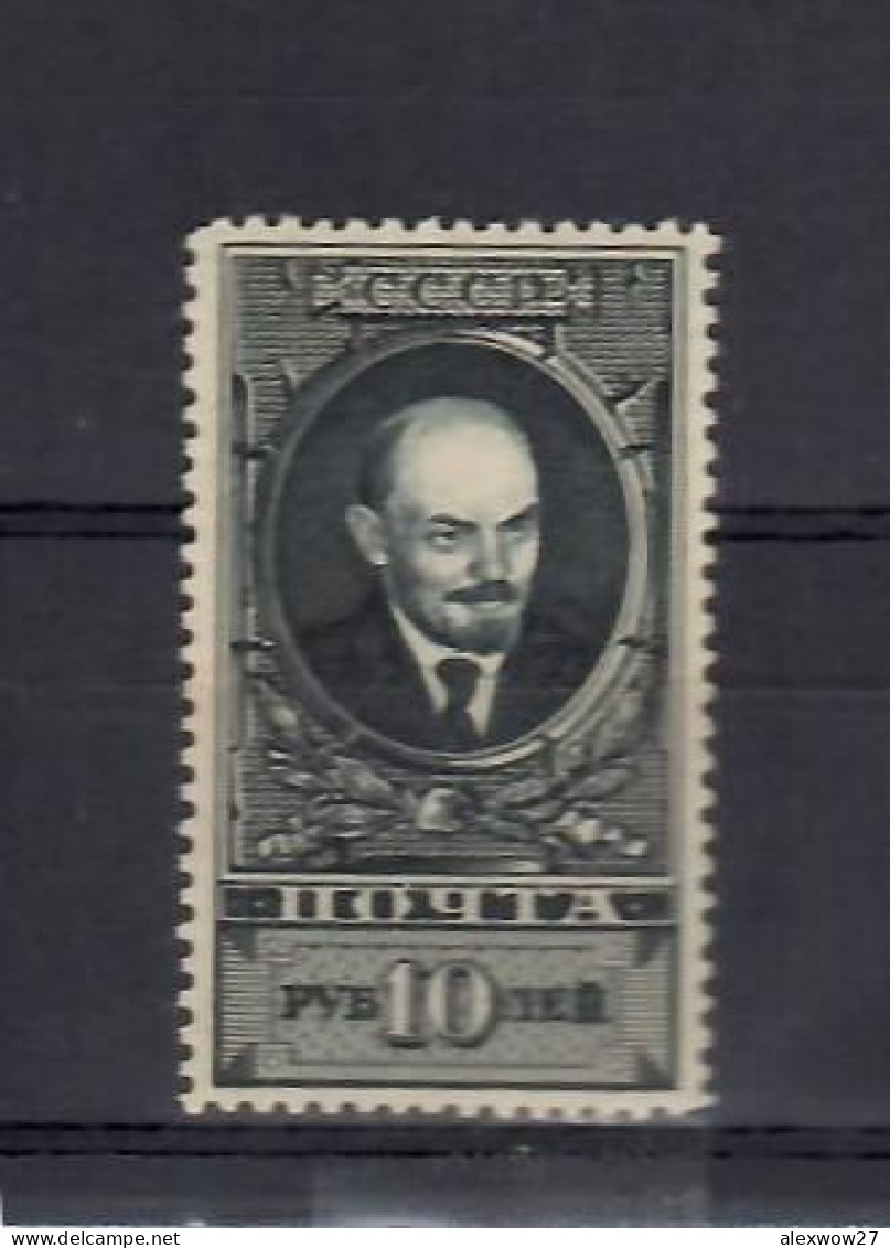 Russia / URSS 1928-29 Lenin  ( 418 N.)  ** MNH / VF - Neufs