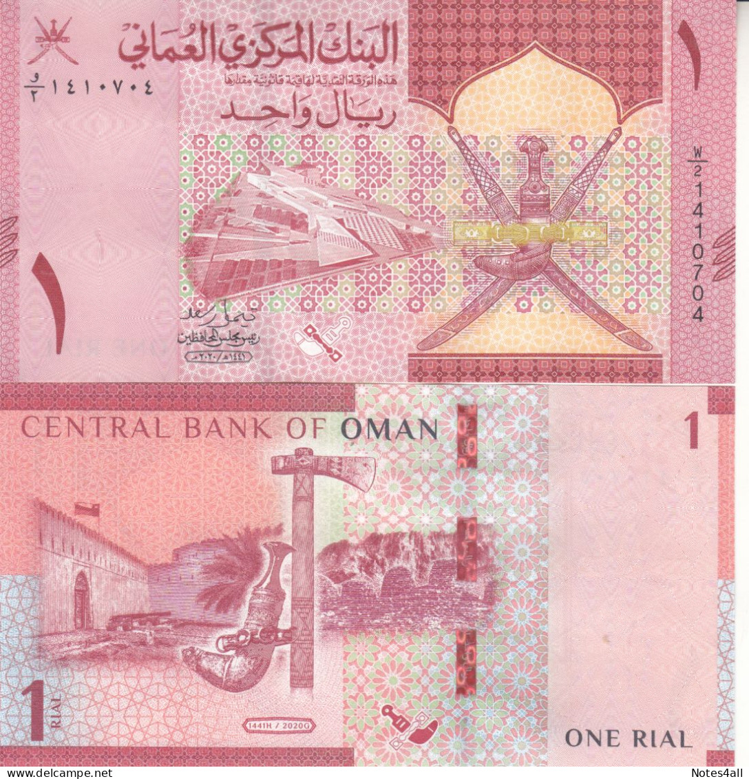 OMAN 1 RIAL 2020 P-52 UNC - Oman