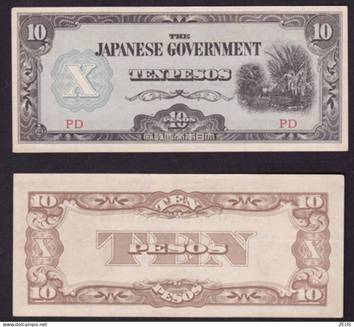 FILIPPINE OCCUPAZIONE GIAPPONESE 10 PESOS  PIK 108 SPL-QFDS - Philippines