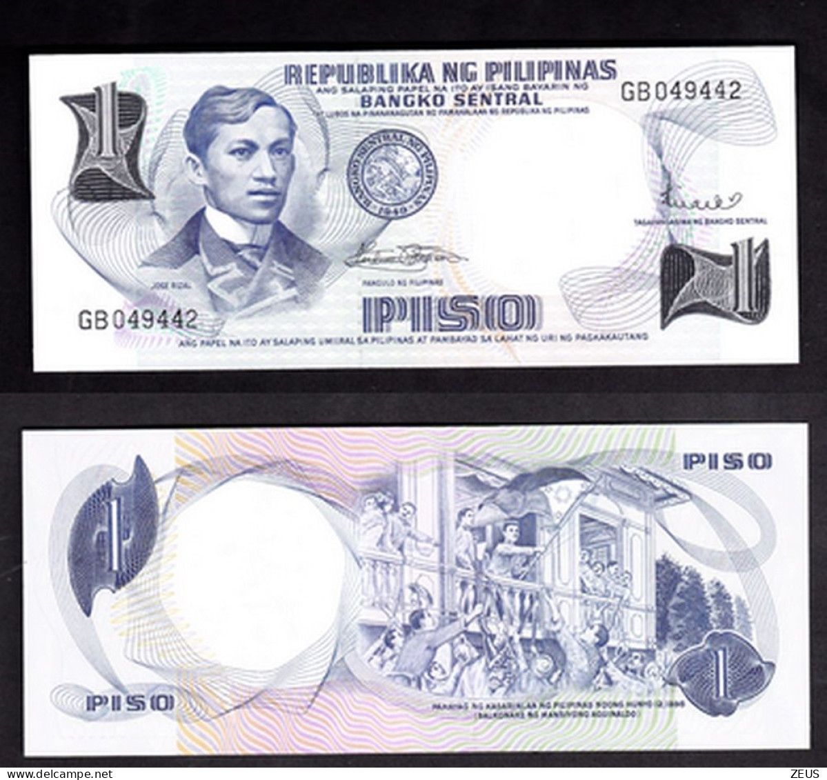 FILIPPINE 1 PISO 1969 PIK 142 FDS - Philippines