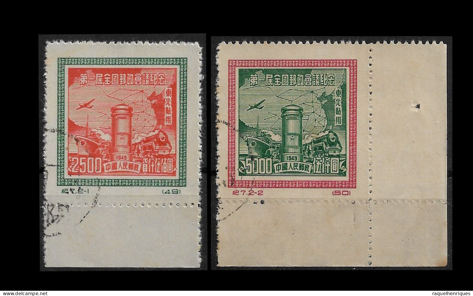 CHINA STAMP Northeast China 1950 The First National Postal Conference SET USED (NP#67-P47-L8) - Chine Du Nord-Est 1946-48