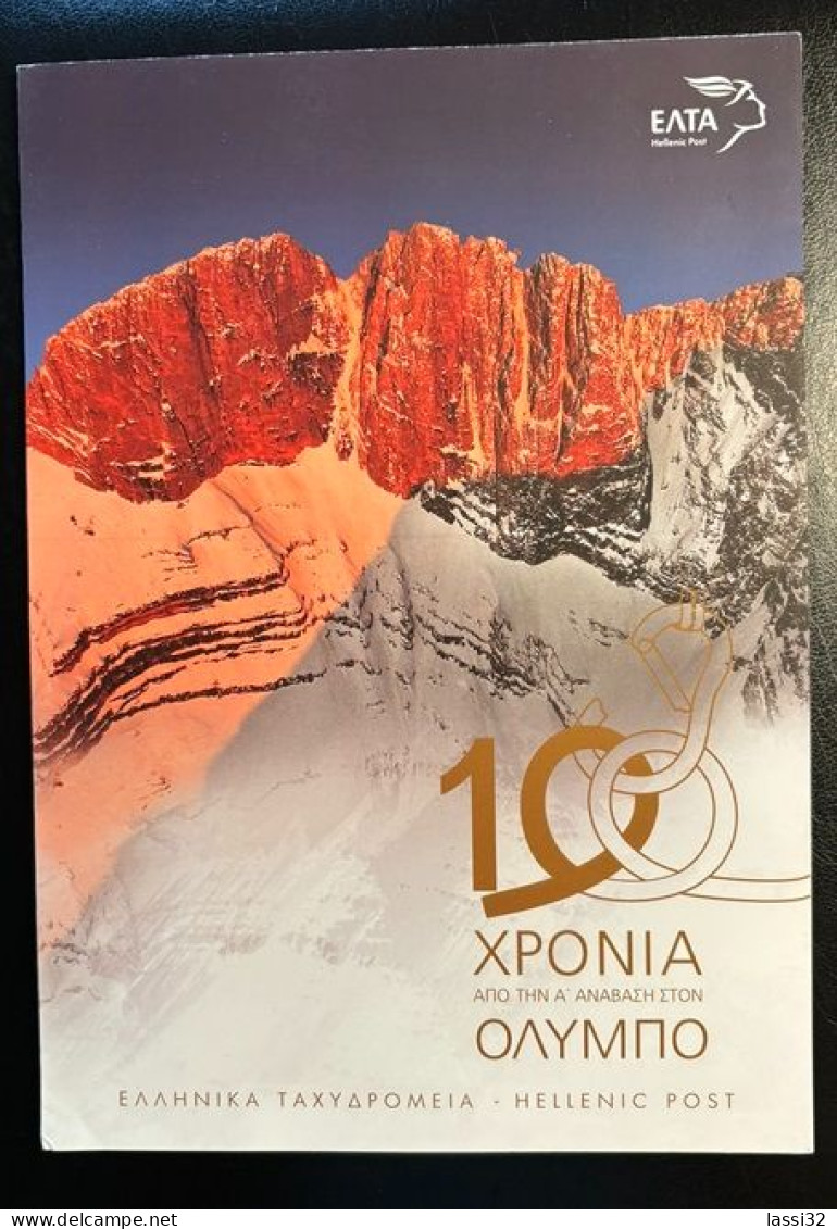 GREECE,  2013 100 Years Mt. Olympus First Ascent Miniature Sheets (NR 0925), MNH - Neufs