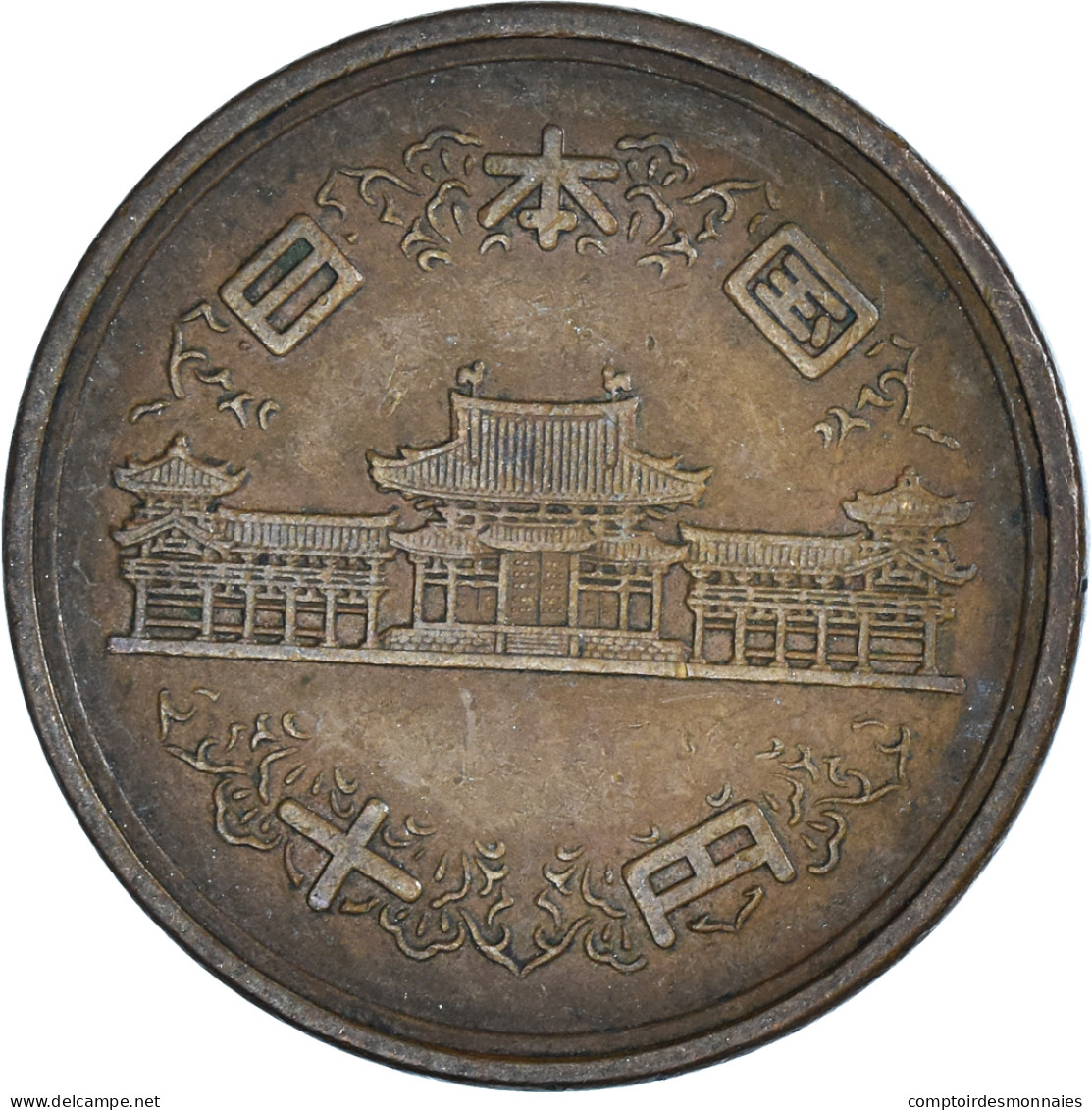 Monnaie, Japon, 10 Yen, 1960 - Japon