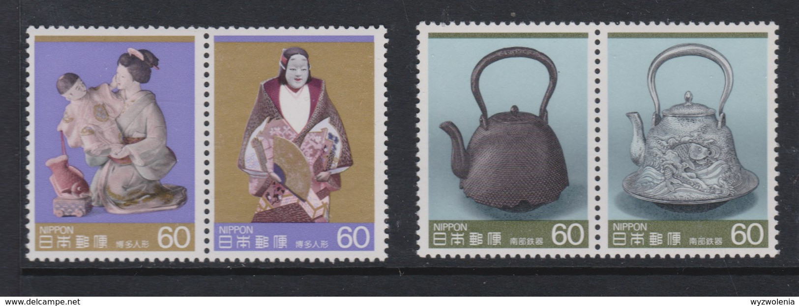 A 171) JAPAN 1985 Mi# 1652-55 **: Handwerk: Hakata-Puppen, Eisernes Teegeschirr Tee Tea Pot - Ongebruikt
