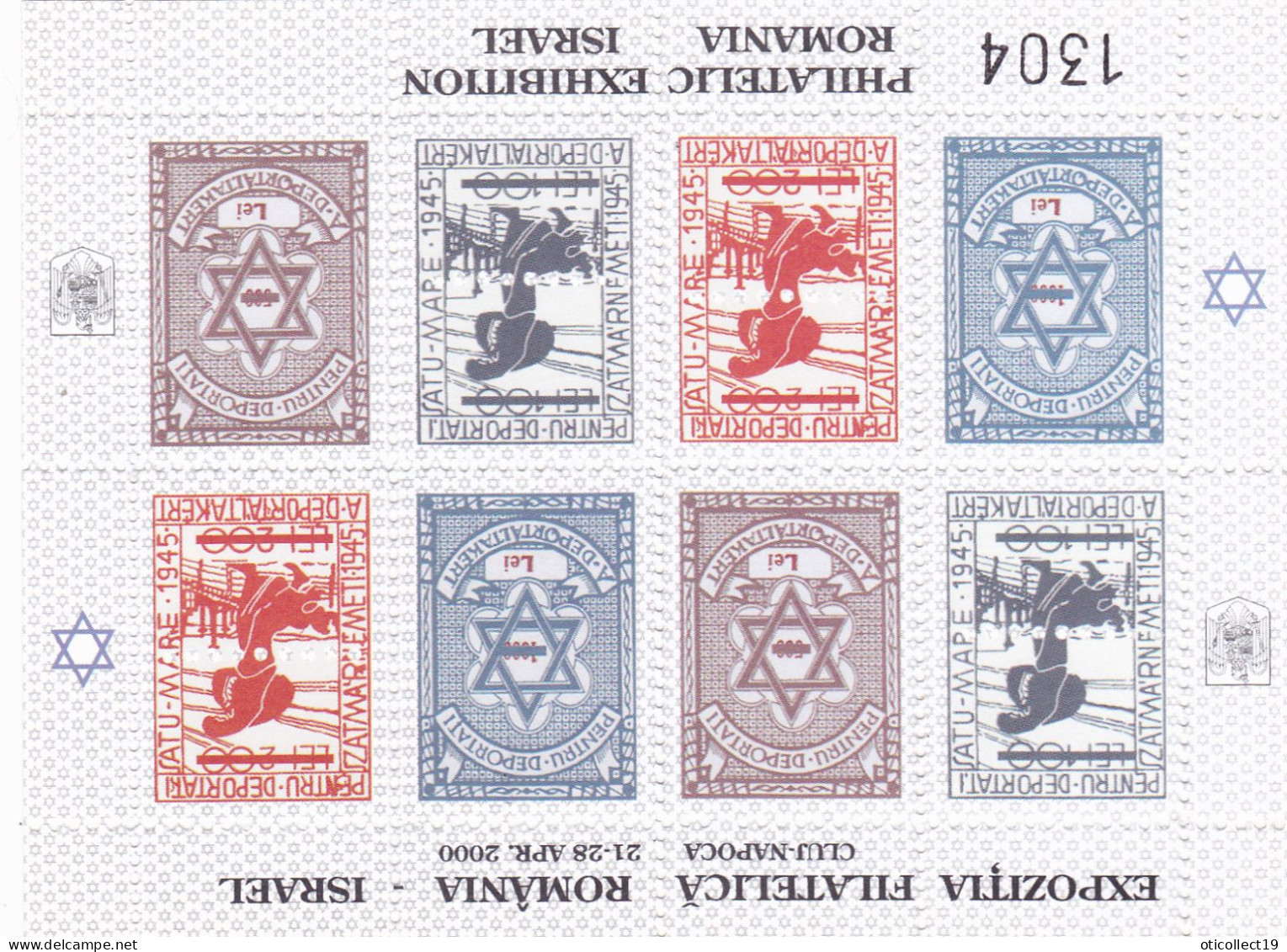 FULL SHEETS, REFUGEES, ROMANIA- ISRAEL PHILATELIC EXHIBITION SHEET, 2000, ROMANIA - Full Sheets & Multiples