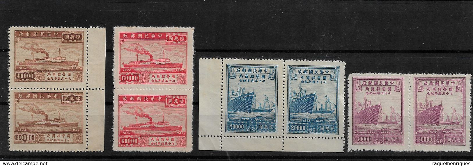 CHINA STAMP 1948 75th An.of China Merchants Nav. Company SET IN PAIRS MNH NG (NP#67-P47-L1) - Neufs