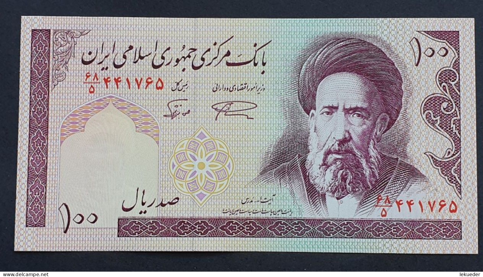 Billete De Banco De IRAN - 100 Rials, 1997  Sin Cursar - Korea, Noord