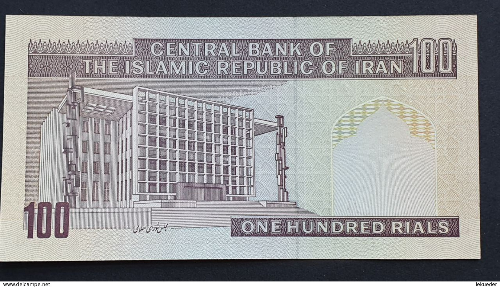 Billete De Banco De IRAN - 100 Rials, 1997  Sin Cursar - Corée Du Nord