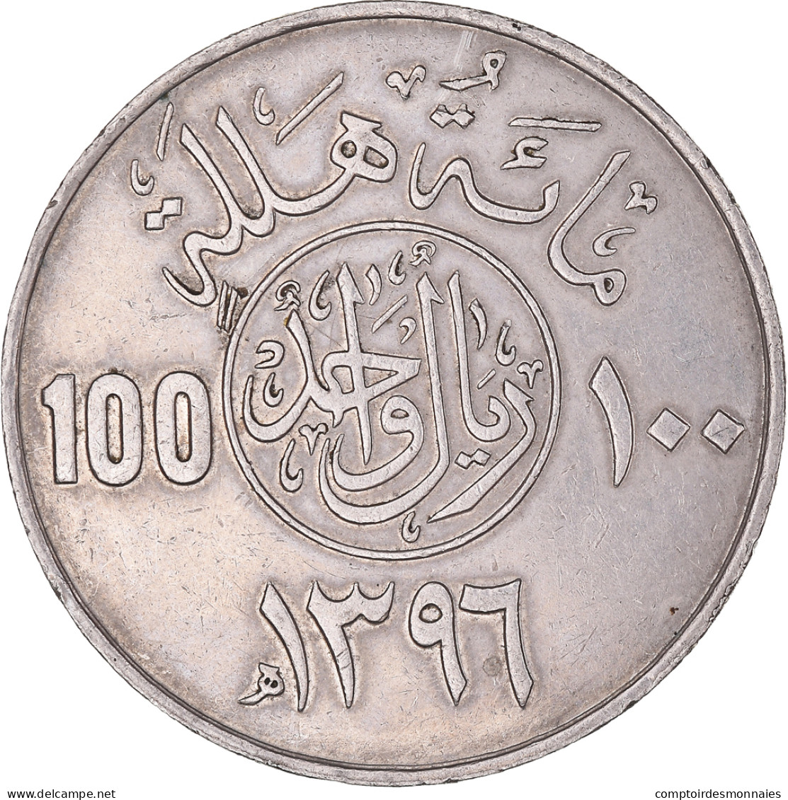 Monnaie, Arabie Saoudite, 100 Halala, 1 Riyal, 1976 - Arabie Saoudite