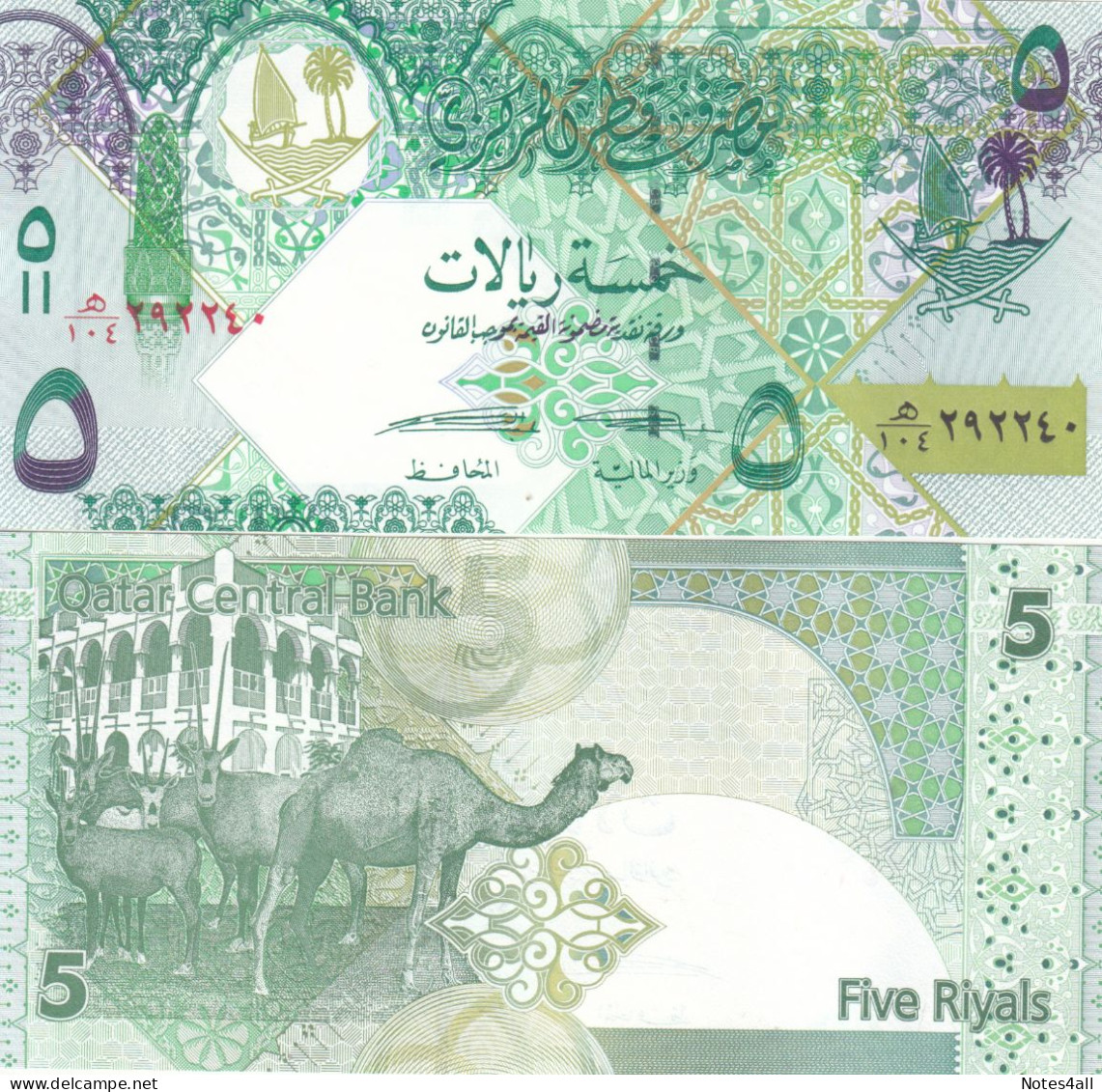 QATAR 5 RIYAL 2008 P-29 UNC - Qatar