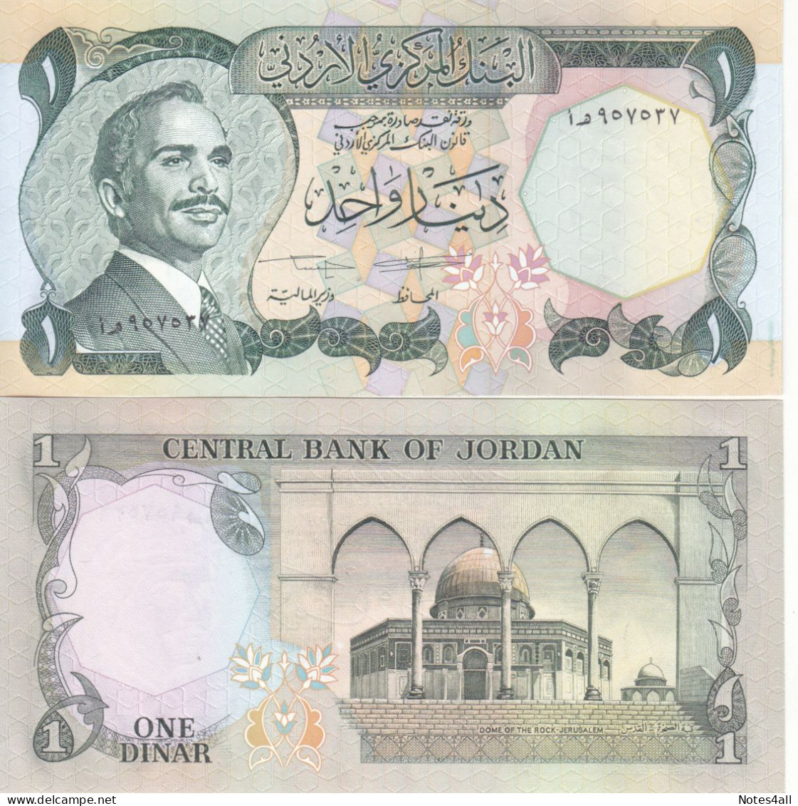 JORDAN 1 DINAR 1975 P-18 UNC - Giordania