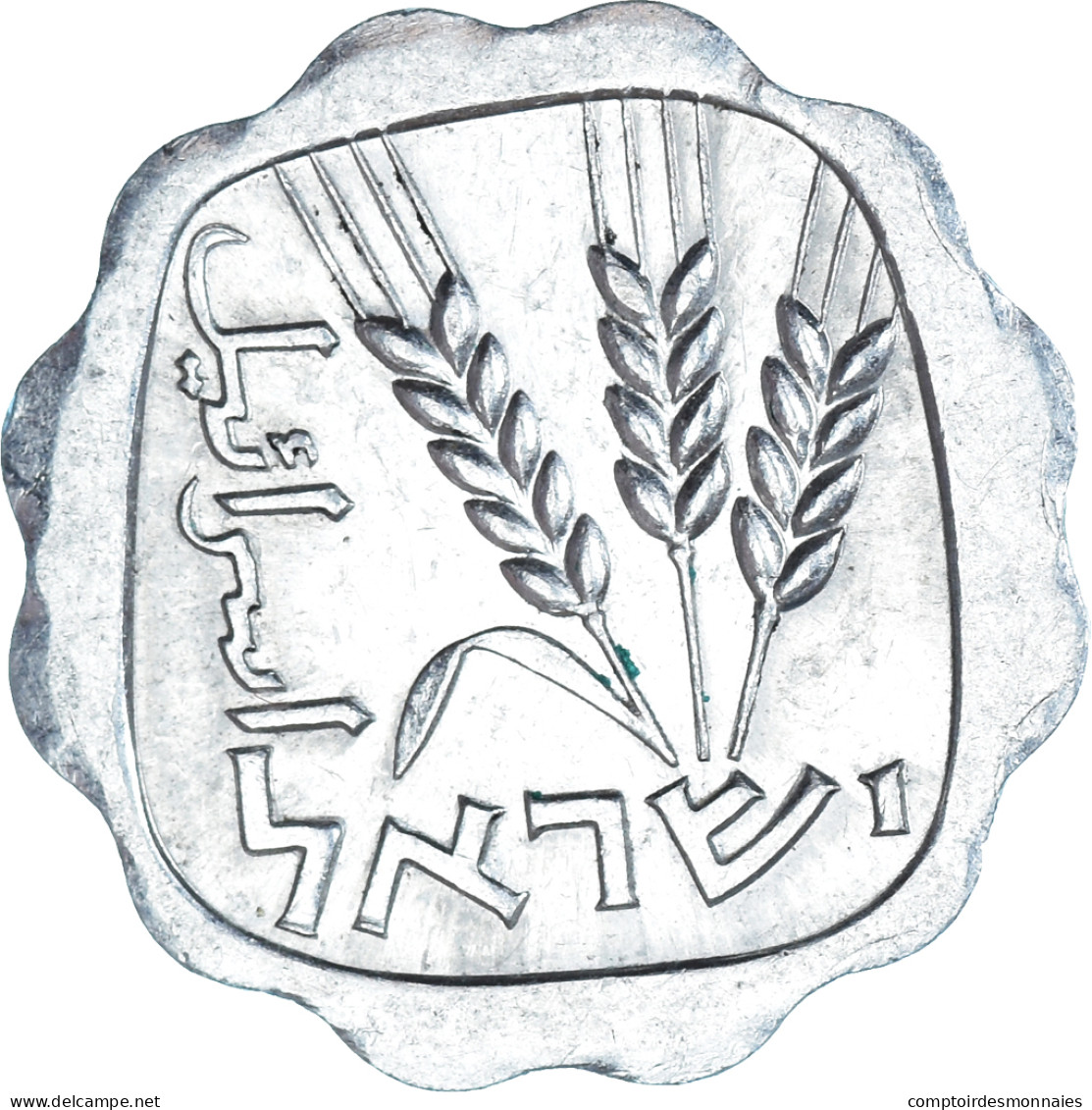 Monnaie, Israël, Lira, 1963 - Israël