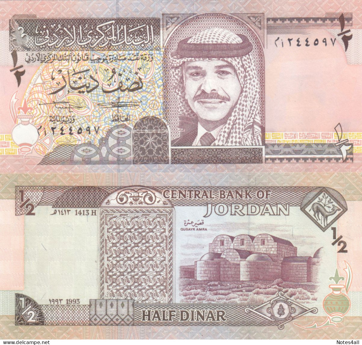 Jordan 1/2 Dinar 1993 P-23 UNC. - Giordania