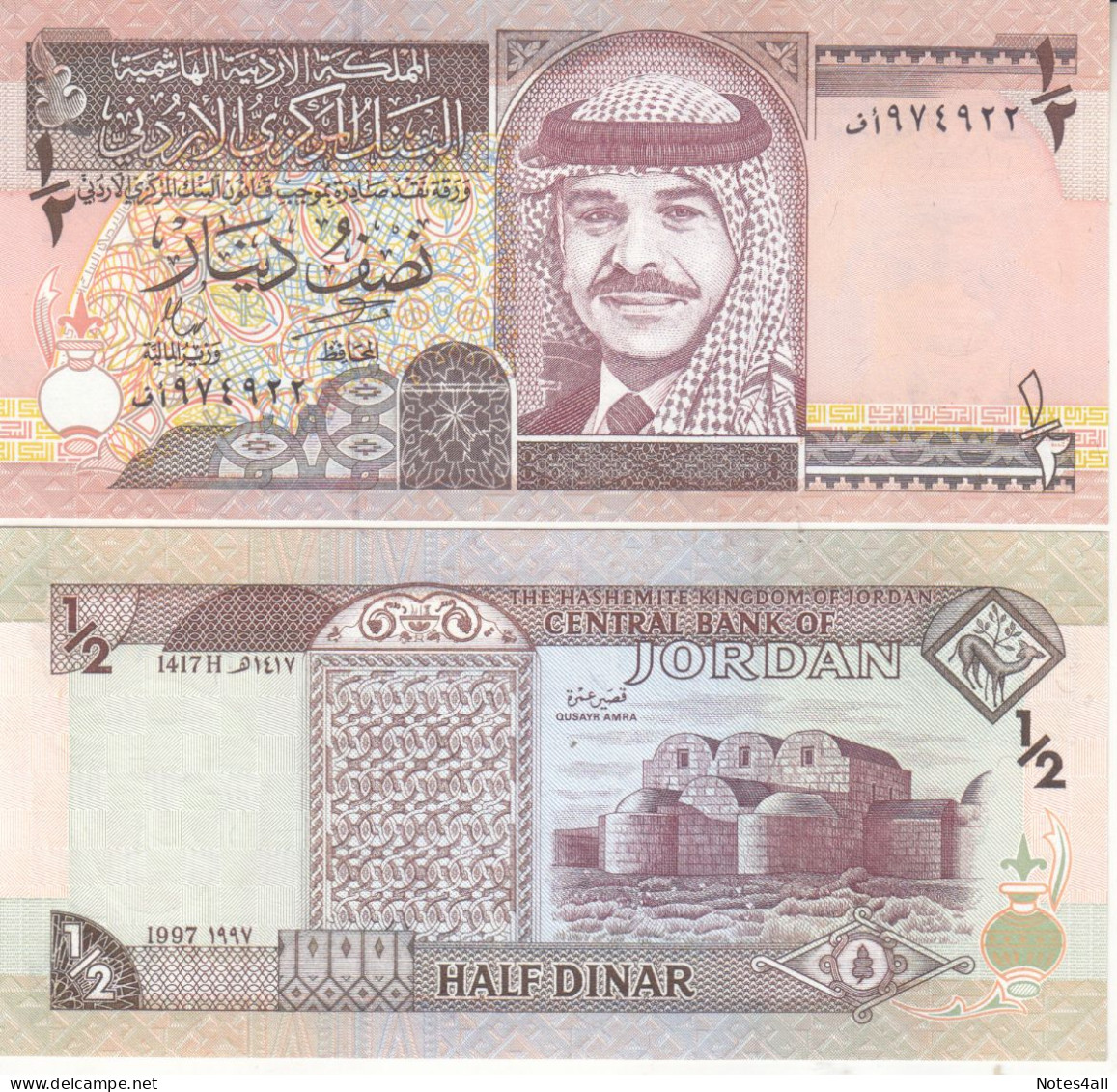 Jordan 1/2 Dinar 1997 P-28 UNC - Jordan