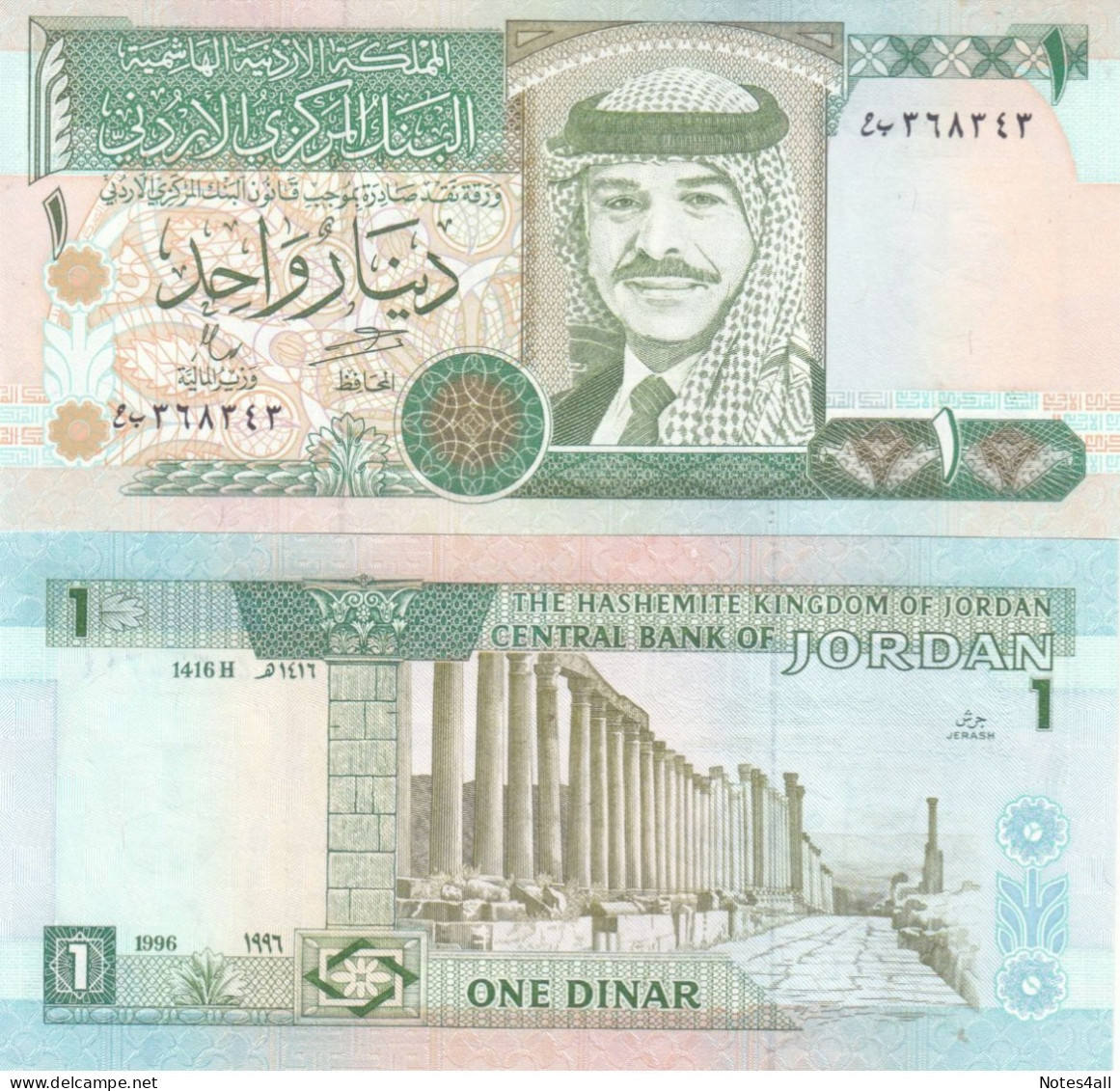 Jordan 1 Dinar 1996 P-29 UNC - Jordanie