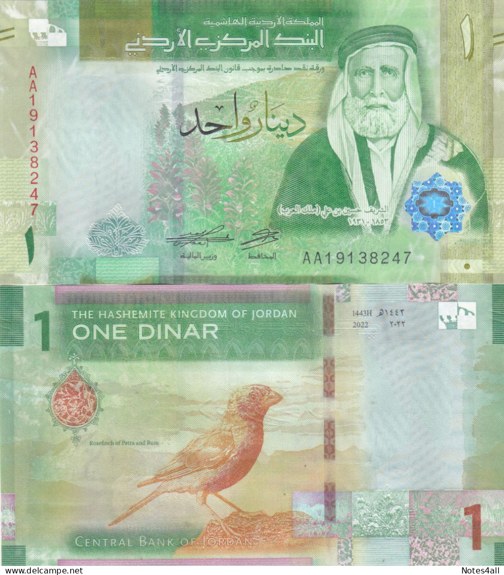 Jordan 1 Dinar 2022 P-39 UNC - Jordanie