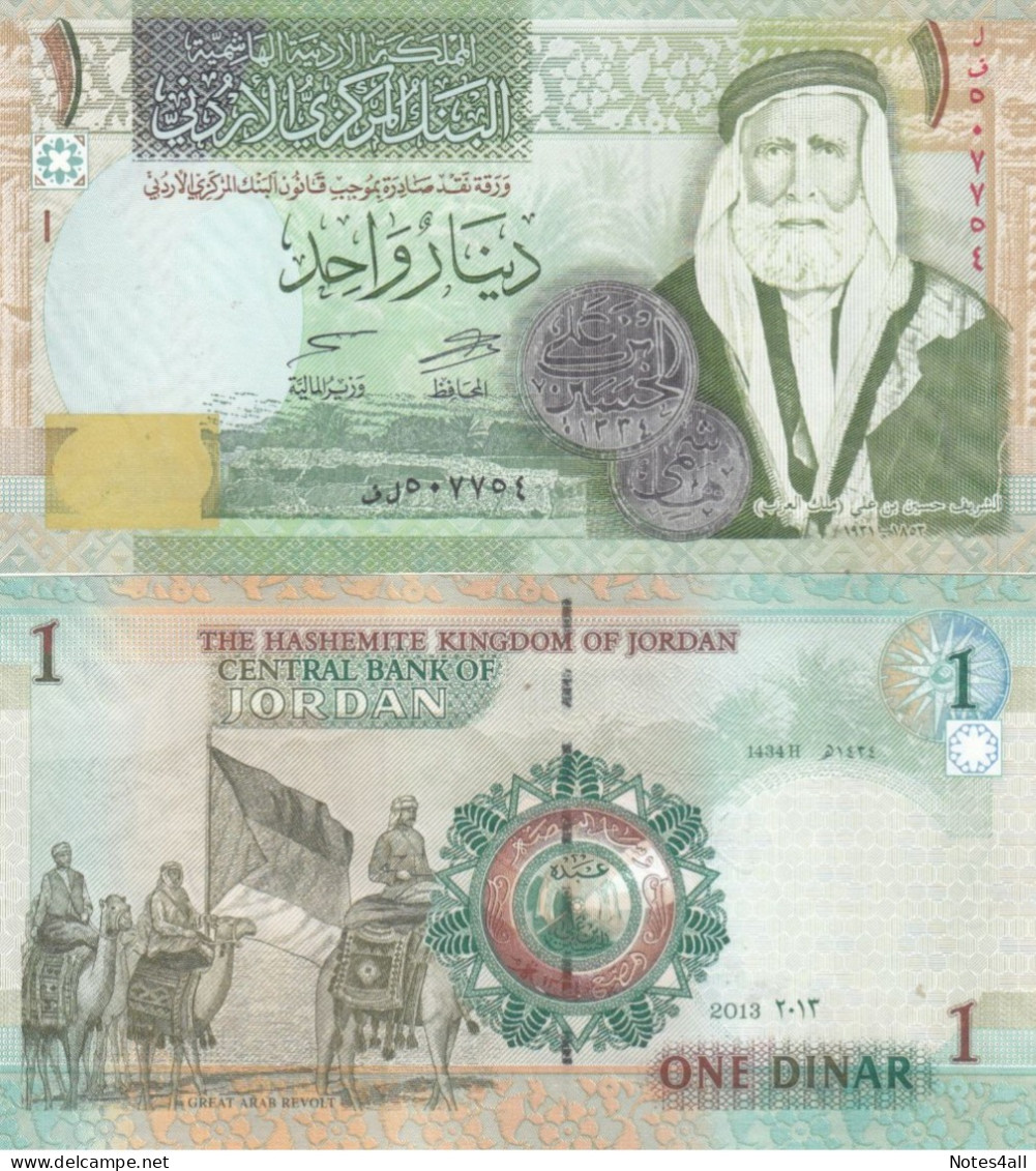 Jordan 1 Dinar 2013 P-34 UNC - Jordania