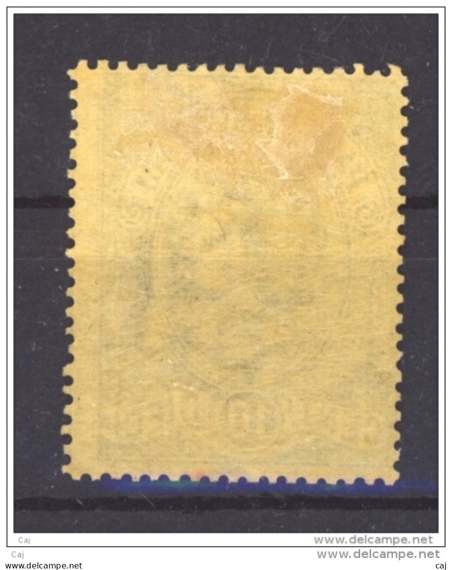 Italie  -  Colis Postaux  :  Yv  1  *       ,    N 2 - Paketmarken