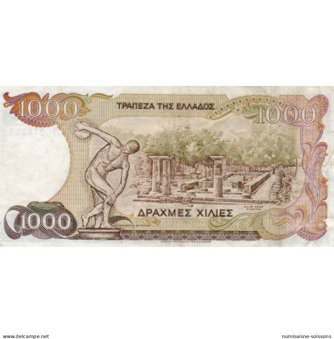 GRECE - PICK 202 A - 1000 DRACHMES - 01/07/1987 - TTB - Greece