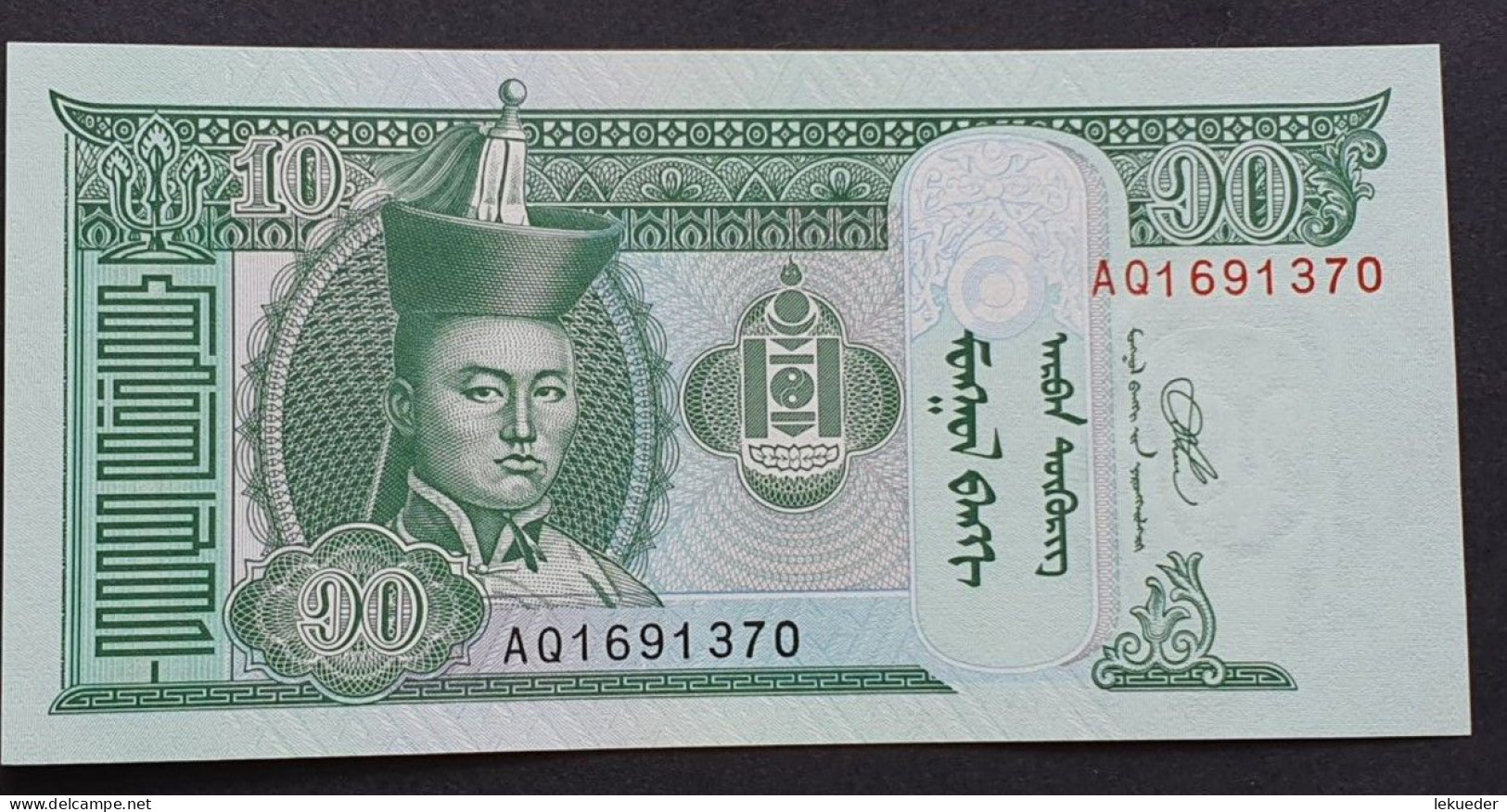 Billete De Banco De MONGOLIA - 10 Tögrög, 2020  Sin Cursar - Mongolië