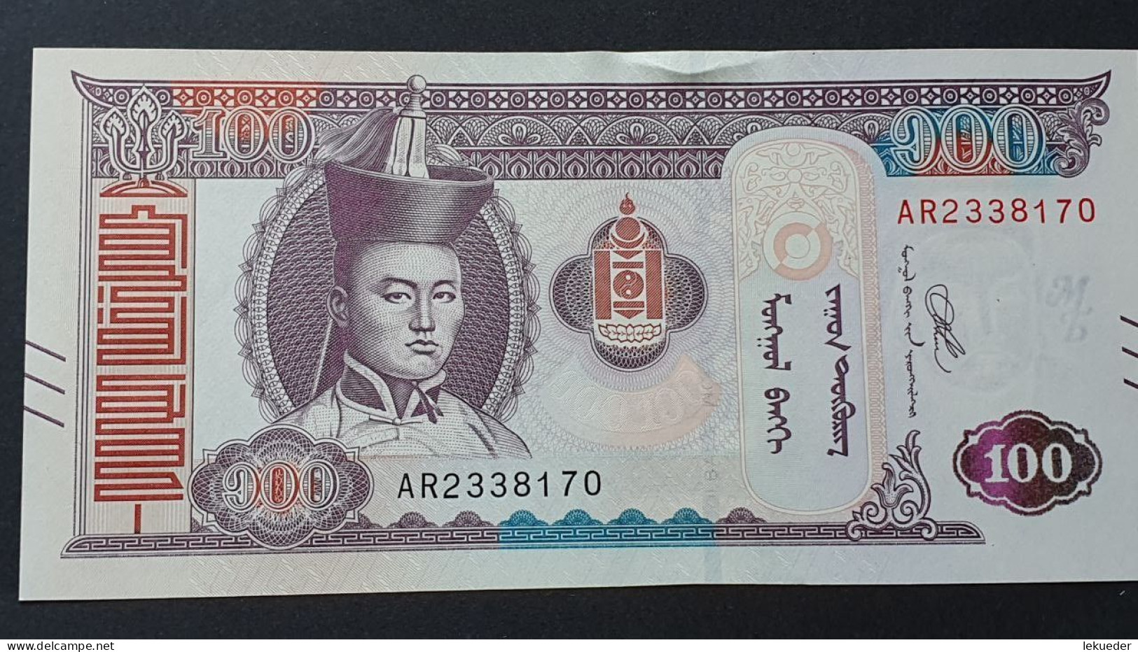 Billete De Banco De MONGOLIA - 100 Tögrög, 2020  Sin Cursar - Mongolie