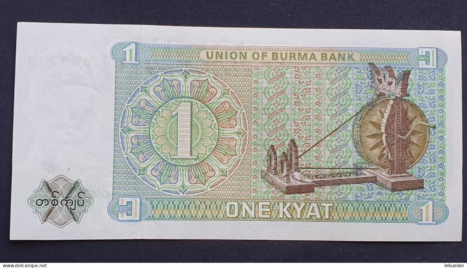 Billete De Banco De MYANMAR (Birmania-Burma) - 1 Kyats, 1973  Sin Cursar - Myanmar