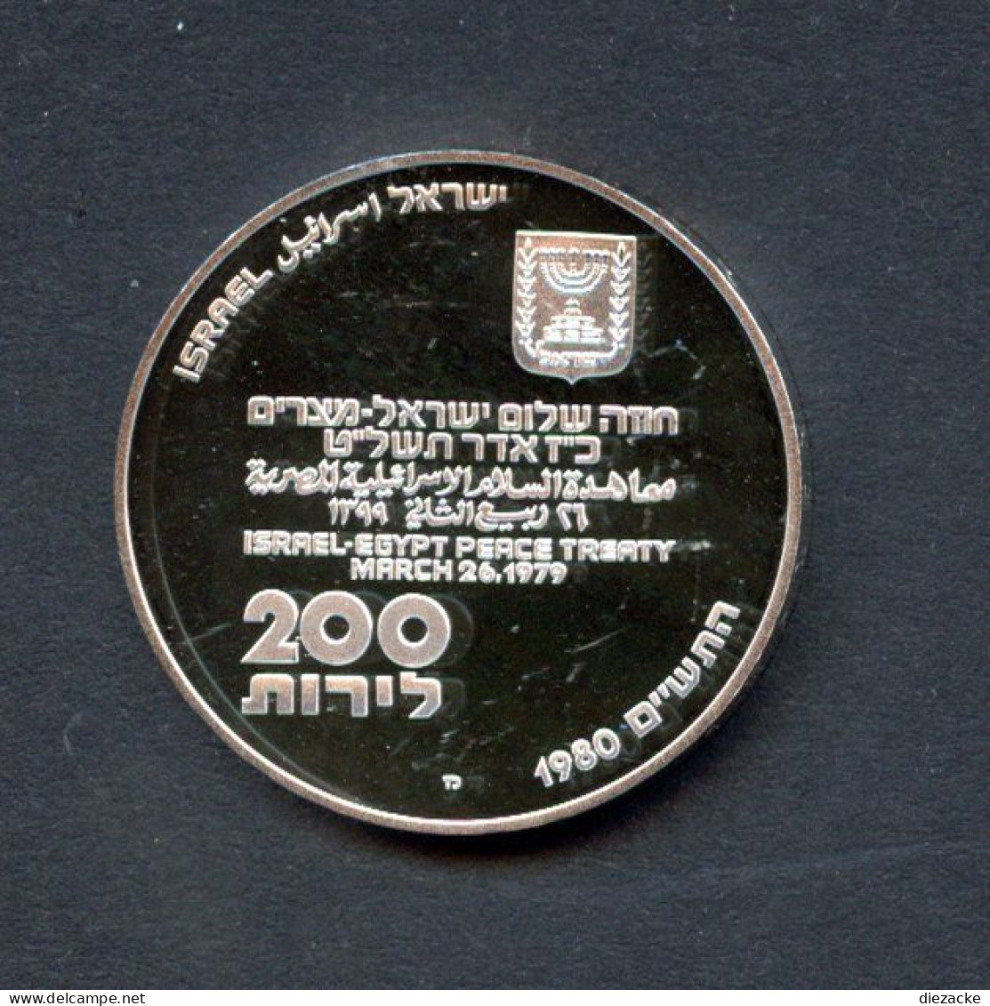 Israel 1980 200 Lirot Olivenzweig Mit "PEACE" PP (BK180 - Israel