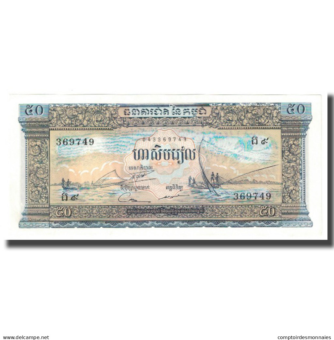 Billet, Cambodge, 50 Riels, KM:7c, SPL - Cambogia