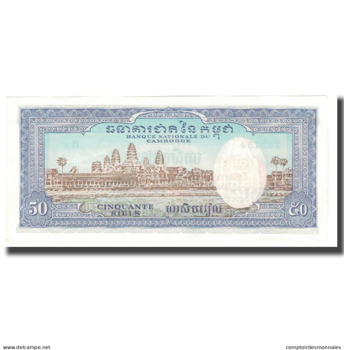 Billet, Cambodge, 50 Riels, KM:7c, SPL - Cambodia