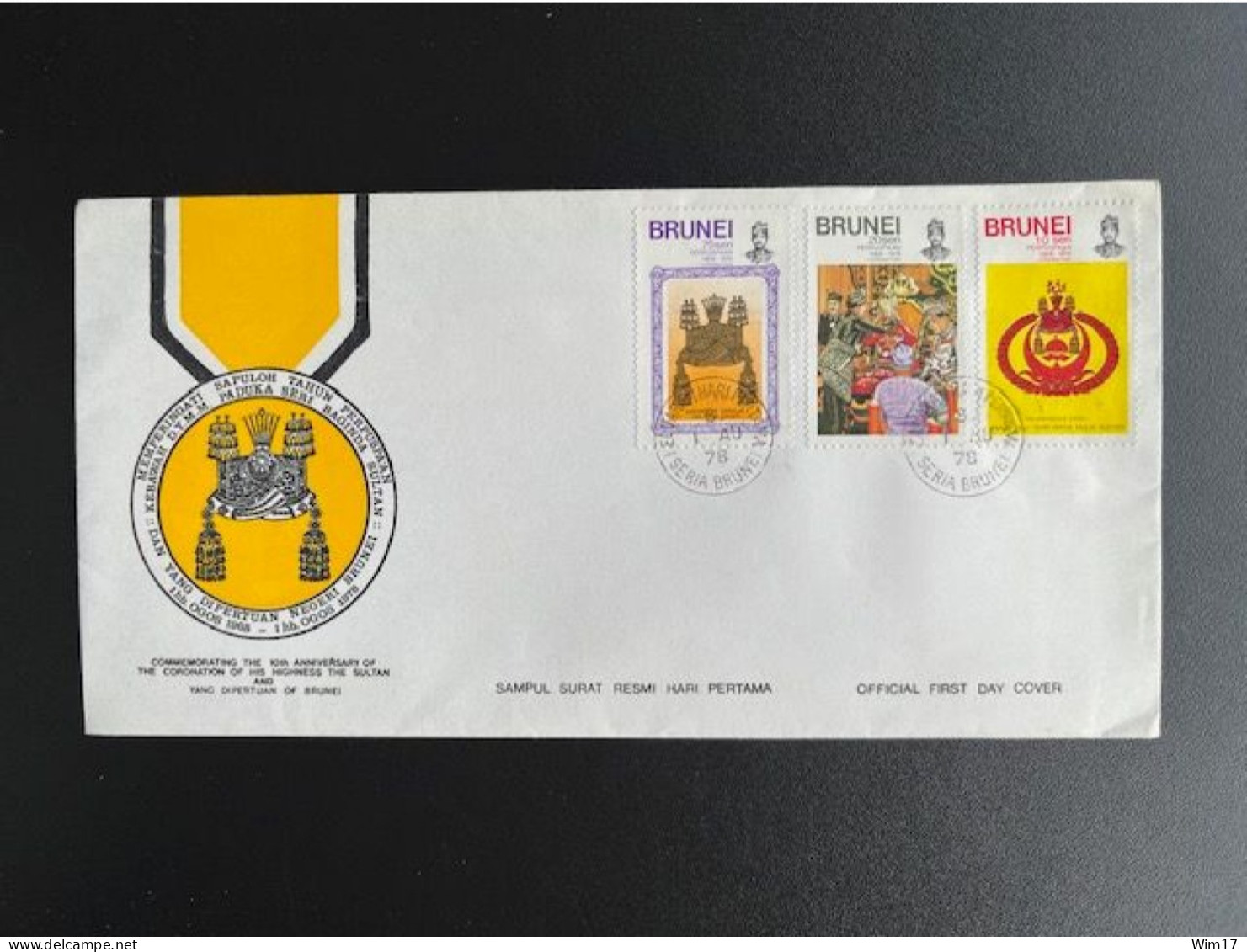 BRUNEI 1978 FDC WITH LEAFLET 10TH ANNIVERSARY CORONATION 01-08-1978 - Brunei (...-1984)