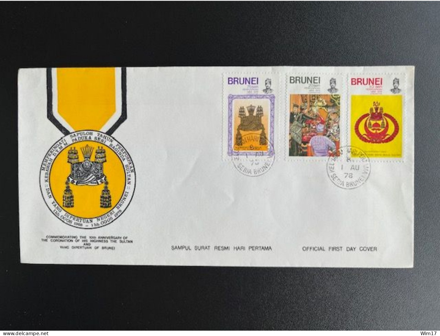 BRUNEI 1978 FDC 10TH ANNIVERSARY CORONATION 01-08-1978 - Brunei (...-1984)