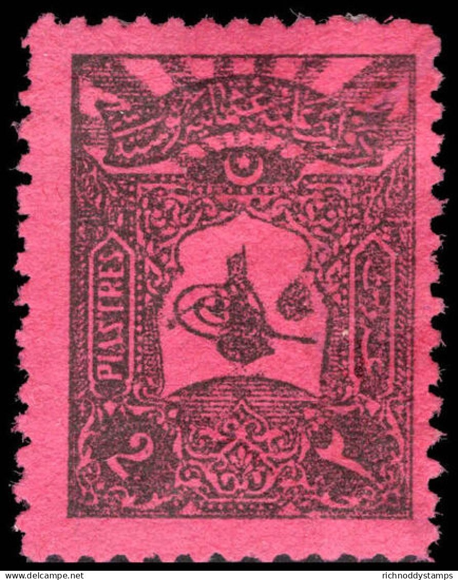 Turkey 1905 2pi Postage Due Fine Used. - Segnatasse