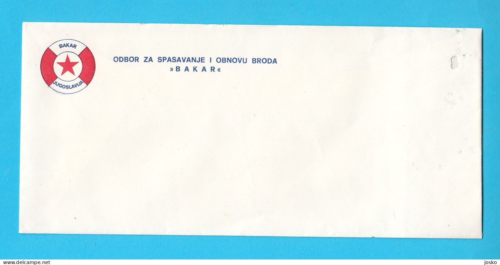 ODBOR ZA SPAŠAVANJE I OBNOVU BRODA "BAKAR" Stara Ex Yu Koverta * WW2 Yugoslavia Partisans Navy Warship Partisan Ship - Covers & Documents