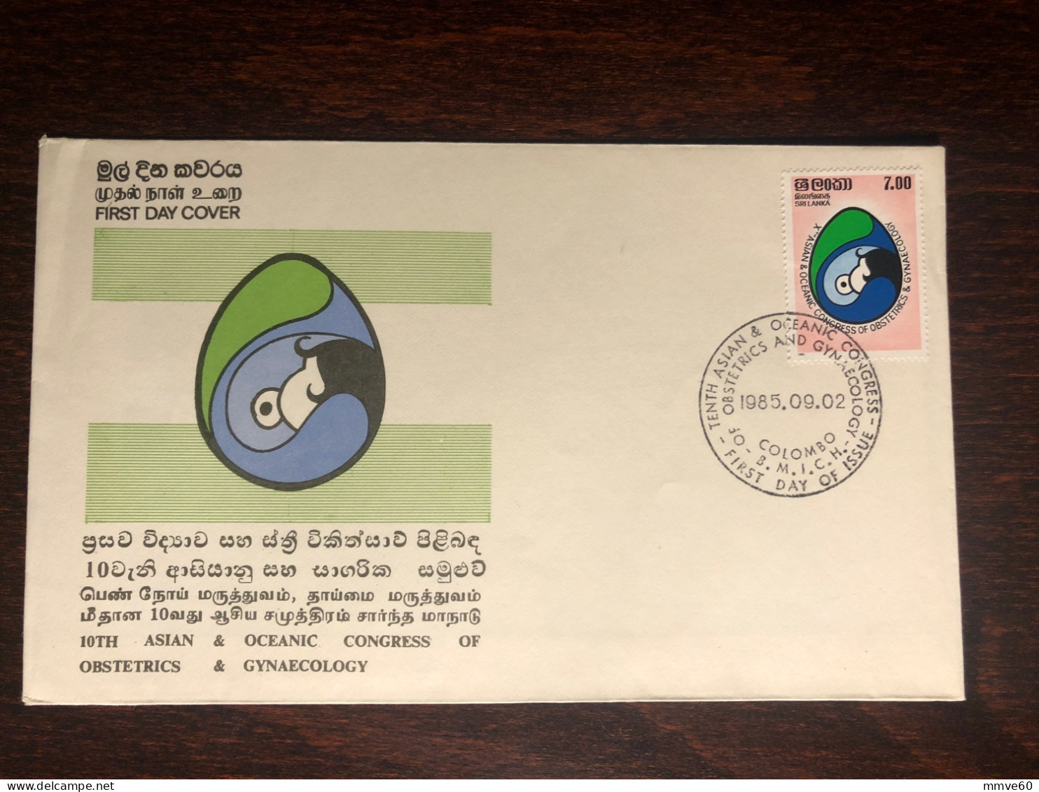 SRI LANKA  FDC COVER 1985 YEAR GYNECOLOGY AND OBSTETRICS HEALTH MEDICINE - Sri Lanka (Ceylan) (1948-...)