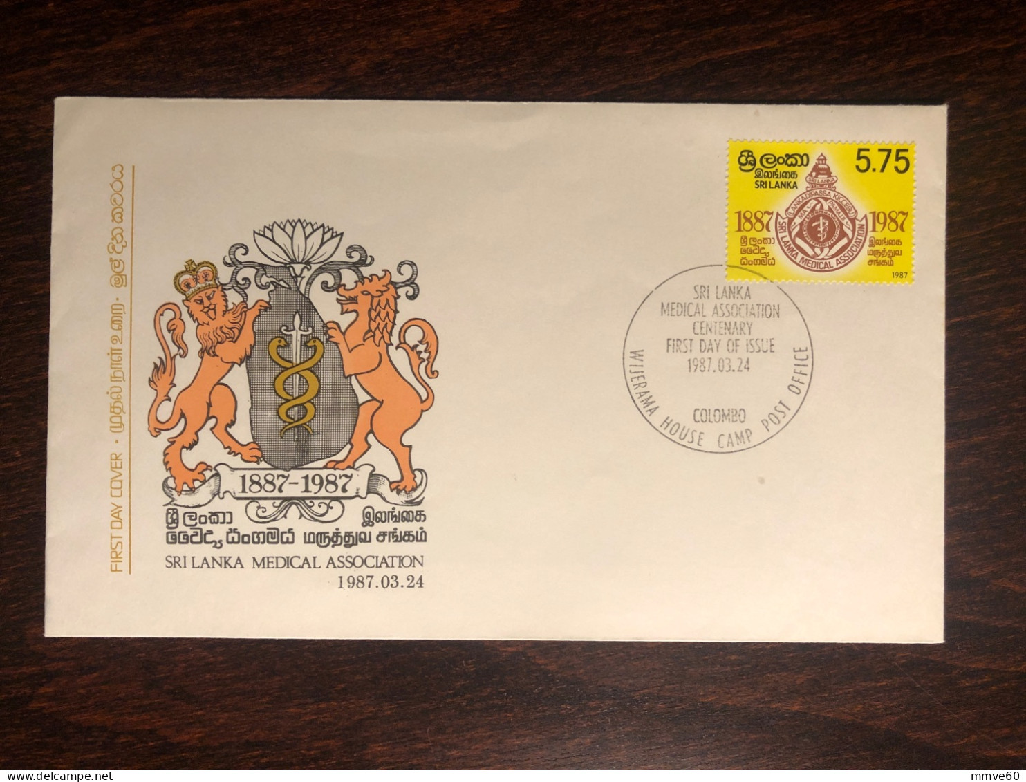 SRI LANKA  FDC COVER 1987 YEAR LEGAL MEDICAL ASSOCIATION HEALTH MEDICINE - Sri Lanka (Ceylan) (1948-...)